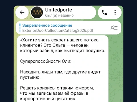 Отзыв клиента №2