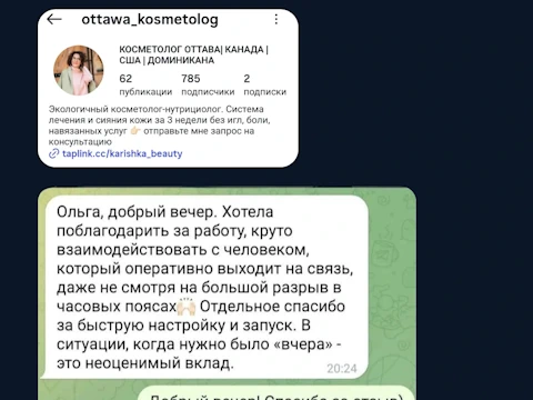 Отзыв клиента №6