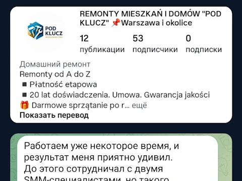 Отзыв клиента №7