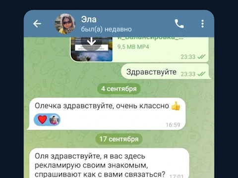 Отзыв клиента №8